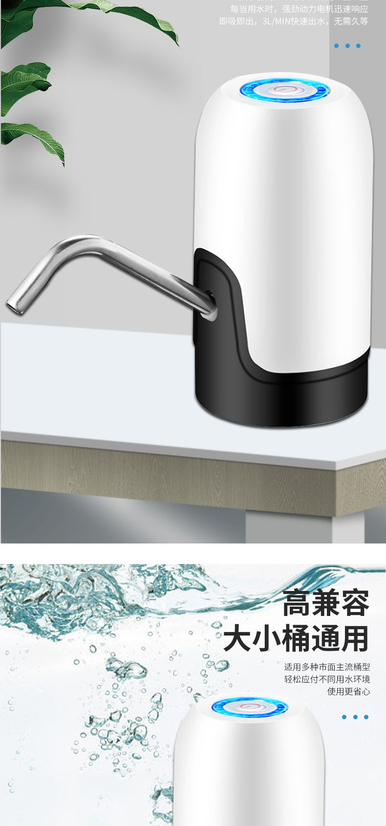 桶装水抽水器
