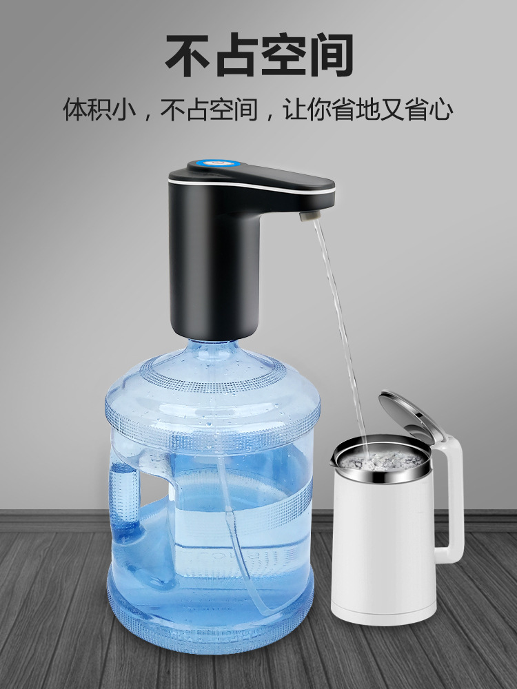 电动抽水器