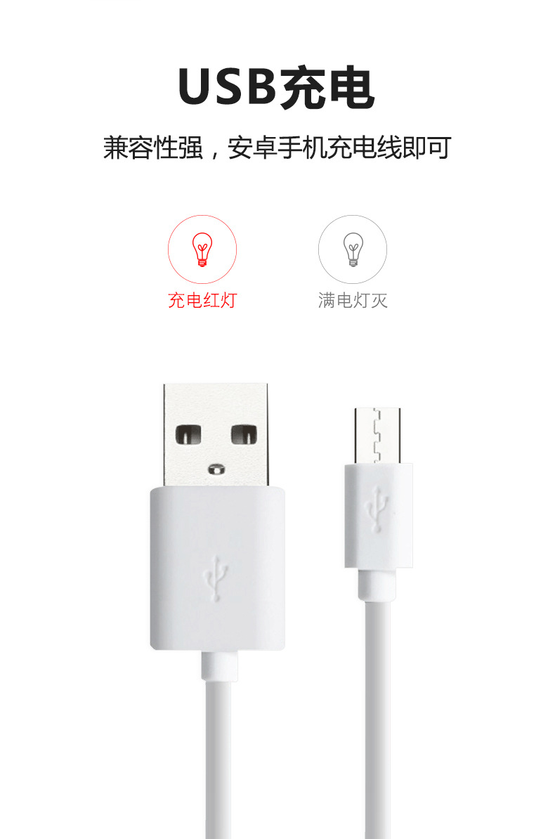 电动抽水器