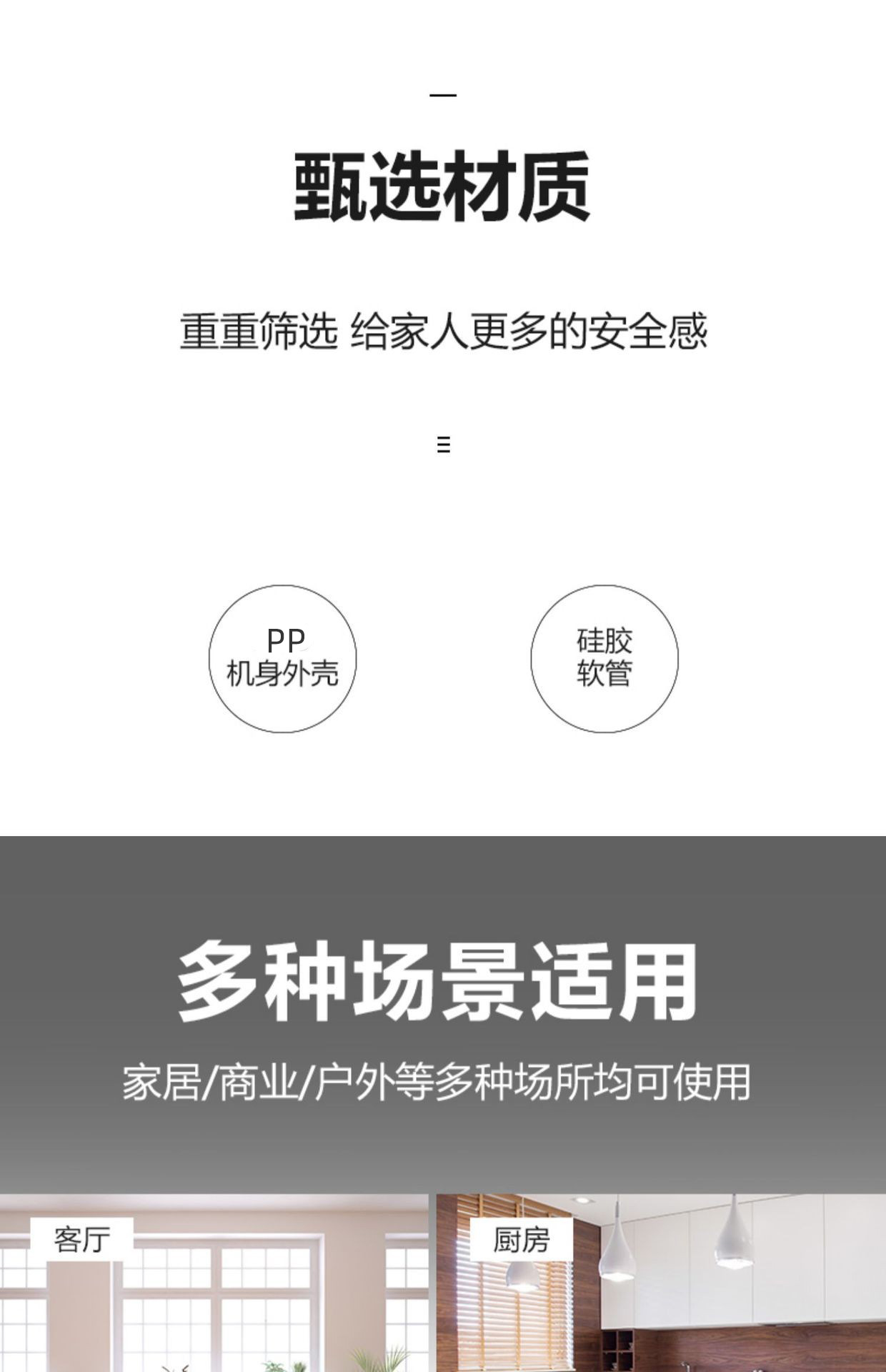 电动抽水器