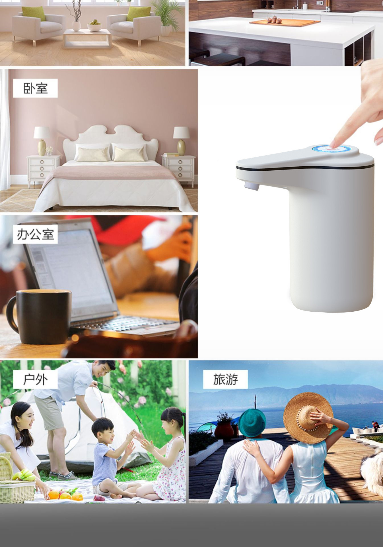 电动抽水器